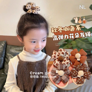 Cột hoa tông nâu HQ cột đuôi tóc cho bé