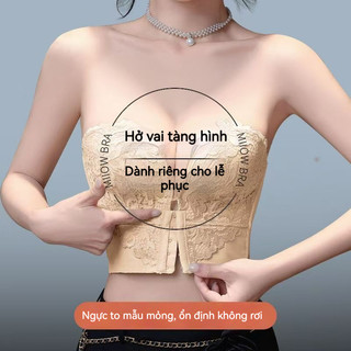 Áo Lót Không Dây Phiên Bản Giới Hạn - Nâng Ngực, Ẩn Vừa Vặn, Mát Mẻ Cho Mùa Hè