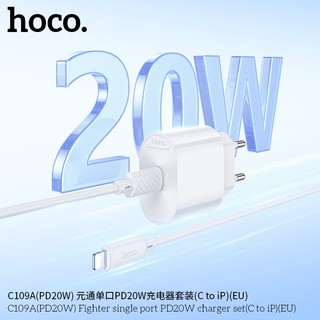 Bộ Củ Sạc Nhanh HOCO C109A PD20W Cổng Ra TypeC, Sử Dụng An Toàn Ổn Định Không Nóng Máy Bảo Vệ Thiết Bị.