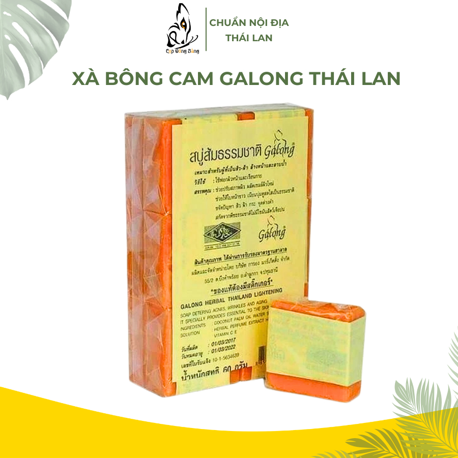Galong - Giá Tốt, Sale Tháng 05, Freeship 0Đ | Shopee Việt Nam