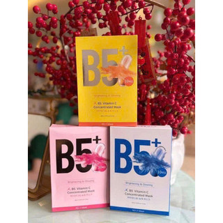 (hộp 10 nạ)Mặt Nạ Dưỡng Trắng Brightening Glowing B5+ ViatminC Cô Đặc Cấp Ẩm Làm Mờ Thâm Sạm Giảm Lão Hoá Da