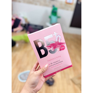 (hộp 10 nạ)Mặt Nạ Dưỡng Trắng Brightening Glowing B5+ ViatminC Cô Đặc Cấp Ẩm Làm Mờ Thâm Sạm Giảm Lão Hoá Da