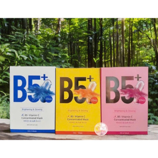 (hộp 10 nạ)Mặt Nạ Dưỡng Trắng Brightening Glowing B5+ ViatminC Cô Đặc Cấp Ẩm Làm Mờ Thâm Sạm Giảm Lão Hoá Da