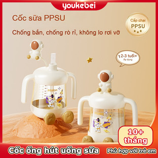 Youkebei Cốc Sữa PPSU Cho Bé Có Ống Hút Silicone Chống Sặc – Bình Tập Uống Cho Mọi Giai Đoạn, Chống Rò Rỉ
