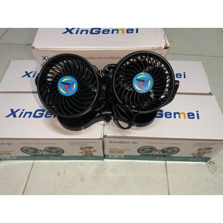 Quạt đôi mini ô tô cỡ lớn, quạt ô tô điện 12v và 24v có chân cắm sạc.