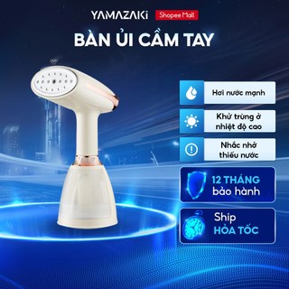 Bàn Là Hơi Nước Cầm Tay Gấp Gọn YAMAZAKi Công Suất 1500W Màn Hình LED Là Thẳng Mọi Loại Vải