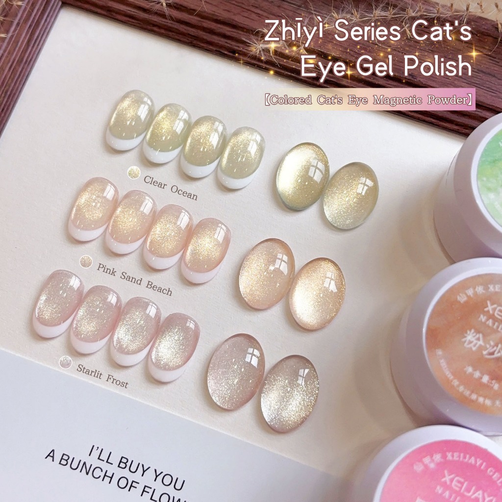 XEIJAYI 5g - Sơn móng tay dạng gel màu vàng nhạt ánh mắt mèo, bền màu và bóng bẩy, thích hợp sử dụng tại salon và nhà.