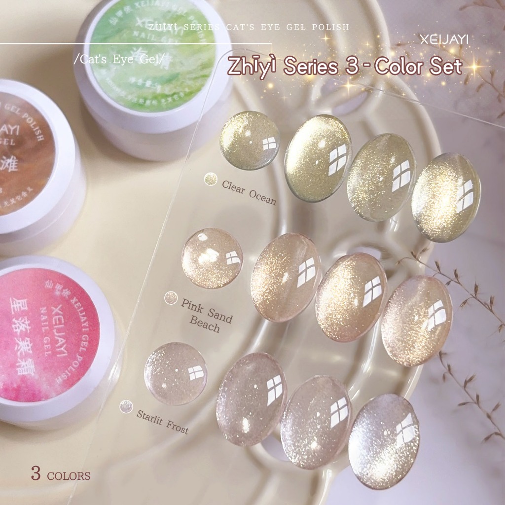 XEIJAYI 5g - Sơn móng tay dạng gel màu vàng nhạt ánh mắt mèo, bền màu và bóng bẩy, thích hợp sử dụng tại salon và nhà.