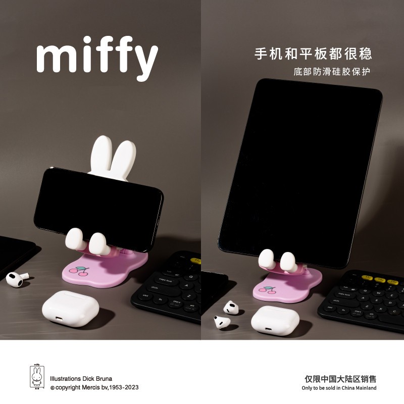 🐰 Giá Đỡ Điện Thoại Miffy Chính Hãng – Kệ Gập Để Bàn, Tượng Trang Trí Dễ Thương