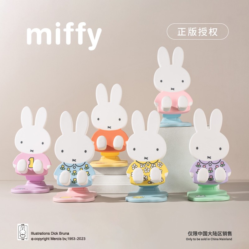 🐰 Giá Đỡ Điện Thoại Miffy Chính Hãng – Kệ Gập Để Bàn, Tượng Trang Trí Dễ Thương