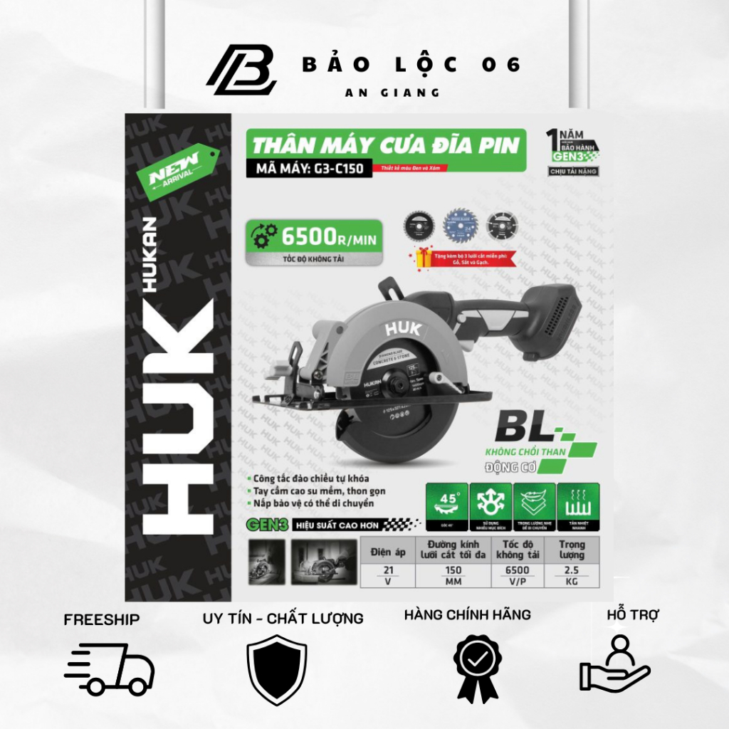 Thân Cưa Đĩa Pin HUKAN G3-C150 Gen3 BL Motor 6500rpm Lưỡi150mm