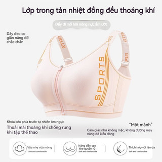 Áo Nịt Ngực Dáng Thể Thao Khóa Trước - Nâng Ngực Cố Định, Mỏng Nhẹ, Che Phần Ngực Thừa Hiệu Quả