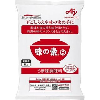 Bột ngọt Ajinomoto 1kg ( Nội địa Nhật )