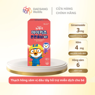 Thạch hồng sâm Mykids Red Ginseng Jelly Strong Daesang Wellife 20g×20 cái