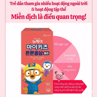 Thạch hồng sâm Mykids Red Ginseng Jelly Strong Daesang Wellife 20g×20 cái