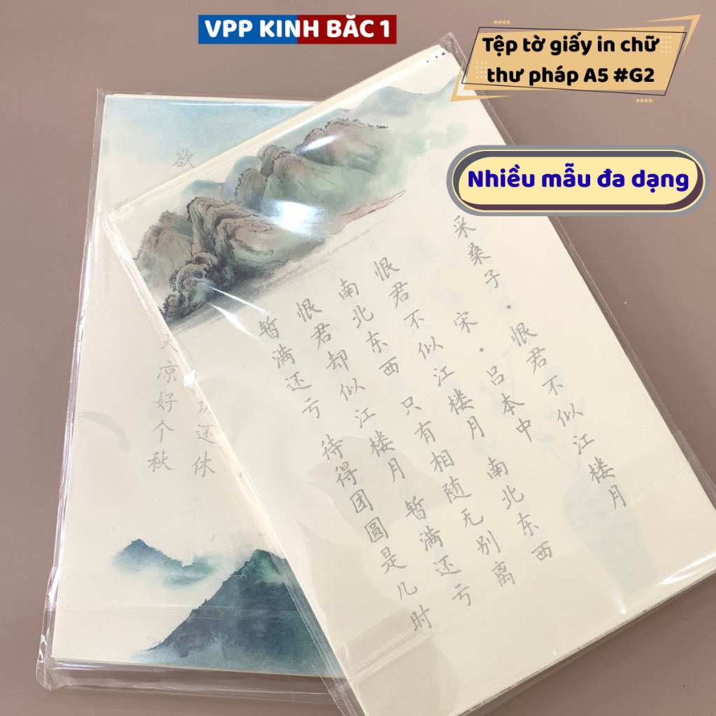 Combo Giấy in luyện viết Chữ Thư Pháp A5 #G02, nhiều mẫu mã đa dạng, giúp người mới học tiếng trung dễ dàng hơn