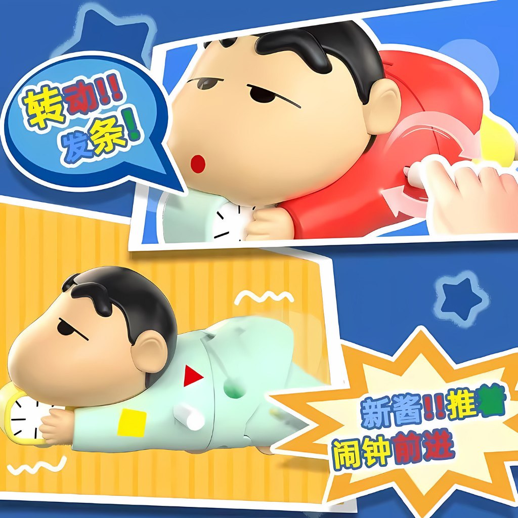 Đồ chơi tập bò Shin-chan cho bé 1-2 tuổi, đồ chơi lên dây cót cho trẻ