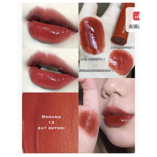 Son Bóng Korea Juicy Tint Mẫu Mới (Ro/mand)