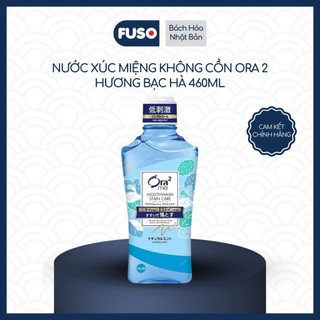 Nước Xúc Miệng Không Cồn Ora2 460ml - Làm Sạch Khoang Miệng Khử Mùi Hôi Hỗ Trợ Ngăn Ngừa Ố Vàng Răng