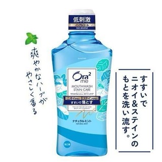 Nước Xúc Miệng Không Cồn Ora2 460ml - Làm Sạch Khoang Miệng Khử Mùi Hôi Hỗ Trợ Ngăn Ngừa Ố Vàng Răng
