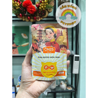 [Hoả Tốc] 12 - 24 gói Pate ON25 cho mèo - Gói 80g