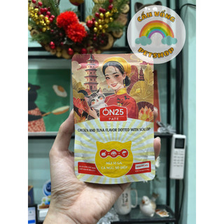 [Hoả Tốc] 12 - 24 gói Pate ON25 cho mèo - Gói 80g