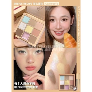3 - CE Móc Khóa BST Color Baker eye shadow