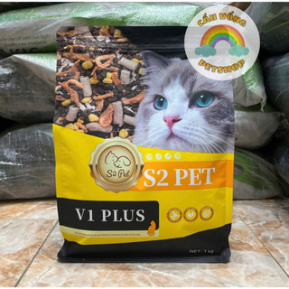 [Hoả Tốc] Túi 1kg_Hạt S2 PET cho mèo mọi lứa tuổi - Hỗ trợ tiêu hoá, Tiêu búi lông, Tiết niệu