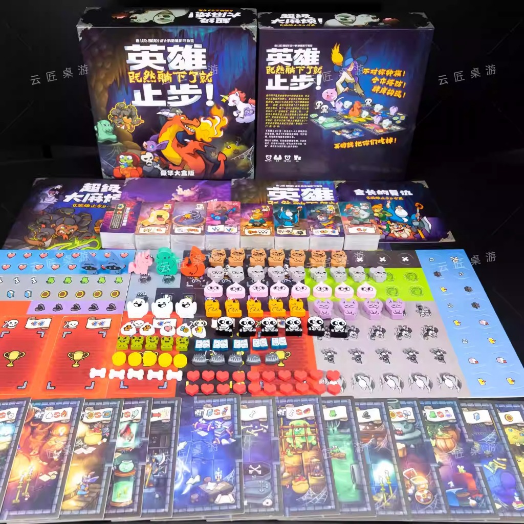 [Luật Việt] Keep The Heroes Out + 5 expansion Game thủ hầm ngục Phiên bản Trung