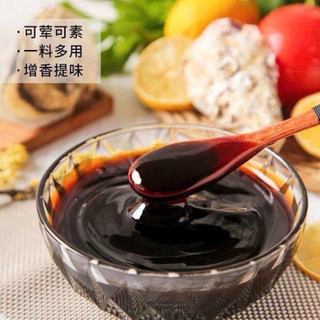 Dầu hào thuần chay từ nấm matsutake nấm tùng nhung. Chai to 780gram