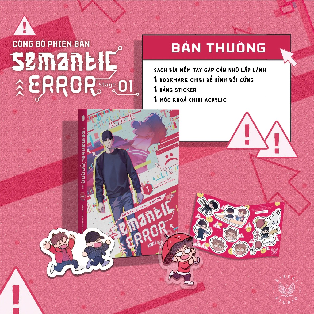 Sách - SEMANTIC ERROR (TẬP 1) - Bản thường BM | Shopee Việt Nam