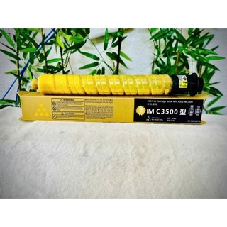 HỘP MỰC RICOH MÀU MPC4503/3504/6003/6004/6502/8002/imc3500/4500_Japan