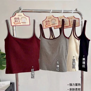 Áo Bra 2 Dây Chất Cotton Lạnh Cổ Vuông Có Mút May Liền TÔn Hack Dáng Siêu Đỉnh