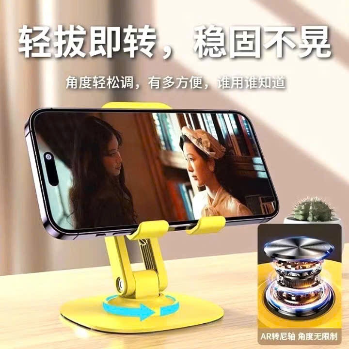 GIÁ ĐỠ ĐIỆN THOẠI/IPAD XOAY 360° – GẤP GỌN