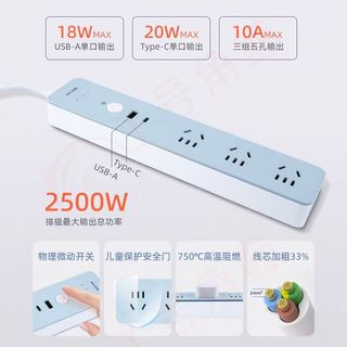 Ổ điện Thông Minh !!! Kết nối Wi-Fi !! Chính hãng DELIXI, cổng C 20W + 3 ổ 220V !!!