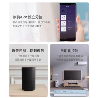 Ổ điện Thông Minh !!! Kết nối Wi-Fi !! Chính hãng DELIXI, cổng C 20W + 3 ổ 220V !!!