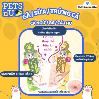 [CHÍNH HÃNG] [DOGGYMAN] - Súp thưởng Mix vị cho Mèo giá tốt - 30*2