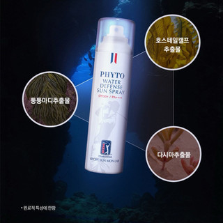 [OFFICIAL] Xịt Chống Nắng Golf PGA TOUR Phyto Water/Garden Defense Sun Spray SPF50+ PA++++ (180ml) ( Golfworldforall )