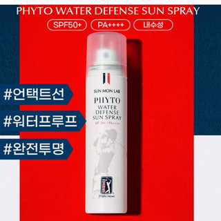 [OFFICIAL] Xịt Chống Nắng Golf PGA TOUR Phyto Water/Garden Defense Sun Spray SPF50+ PA++++ (180ml) ( Golfworldforall )
