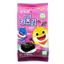 Rong Biển Ăn Liền Và Tách Muối Organic Bổ Sung DHA Canxi Cho Bé Trên 1 Tuổi 4g - Bibo Mart