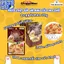 Pate Thịt Gà & Rau Củ Cho Chó Doggyman Gói 70gram - Thức ăn ướt cho chó mọi lứa tuổi, nhiều vị