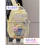 Balo Nữ Lớn Gấu Dễ Thương Nhiều Ngăn BL607
