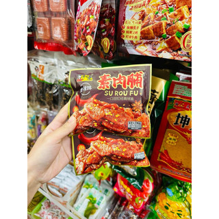 [sẵn hàng] gói chả chay ăn vặt tuổi thơ cay 1 gói 53gr combo 3 gói