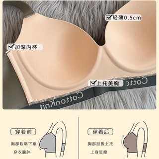 Áo Nịt Ngực Chỉnh Hình - Giảm Size Vòng 1, Nâng Ngực & Chống Chảy Xệ - Chất Liệu Mỏng Mát, Gọng Mềm Không Hằn