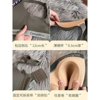 Áo Nịt Ngực Chỉnh Hình - Giảm Size Vòng 1, Nâng Ngực & Chống Chảy Xệ - Chất Liệu Mỏng Mát, Gọng Mềm Không Hằn