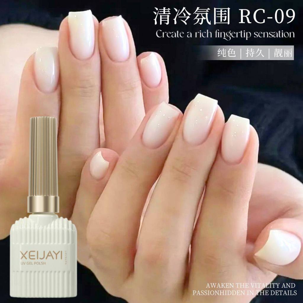 XEIJAYI 15ml Sơn móng tay gel protein phổ biến mùa hè thích hợp để sử dụng móng tay