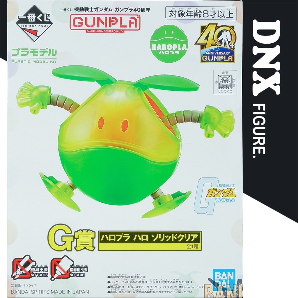 Mô Hình Lắp Ráp Bandai Ichiban Kuji Gunpla 40th Anniversary Haropla Solid Clear Prize G (New Seal)