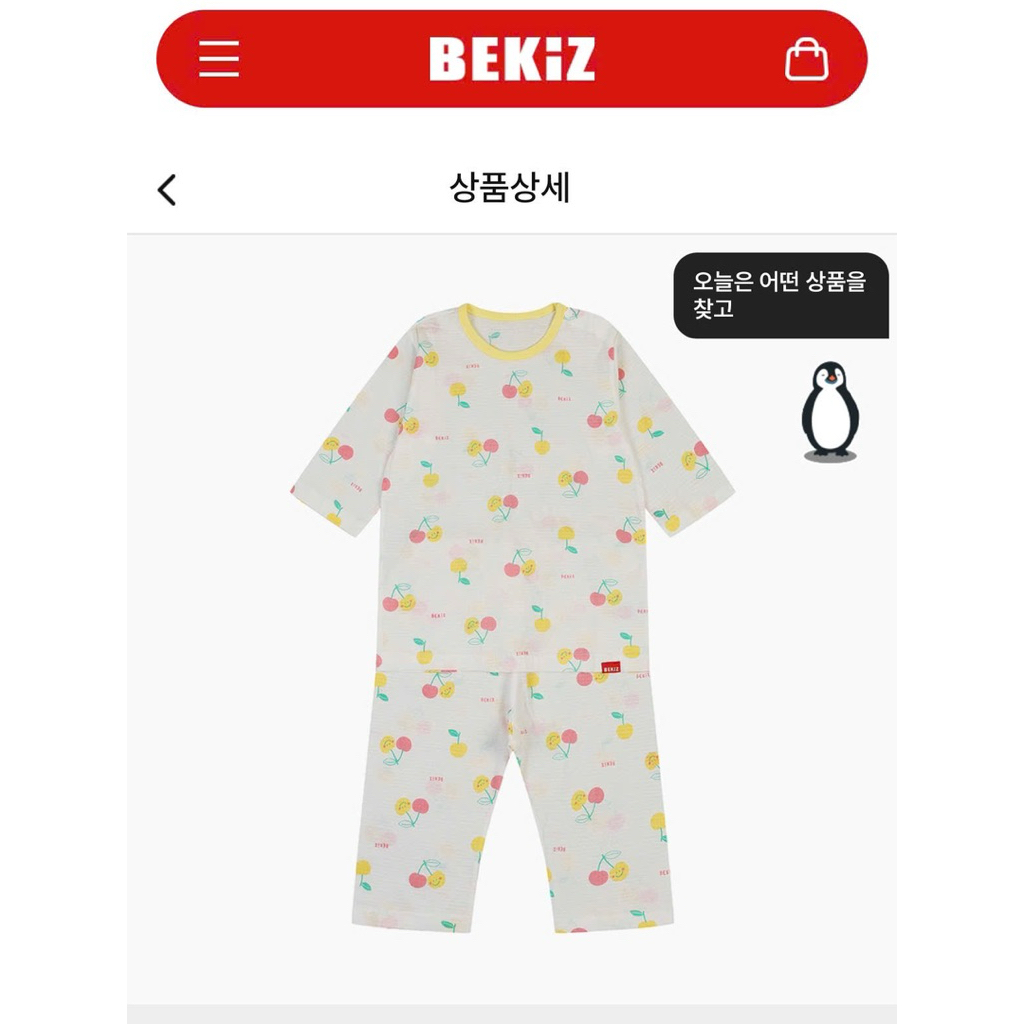Bộ Lửng bekiz chất cotton giấy mềm mát cho bé ( hàng dư thiếu mac chính và mác logo , tag sườn thay thế)