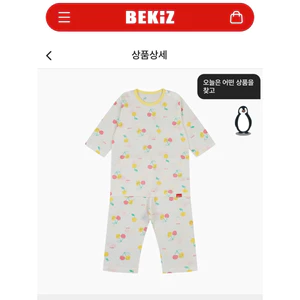 Bộ Lửng bekiz chất cotton giấy mềm mát cho bé ( hàng dư thiếu mac chính và mác logo , tag sườn thay thế)