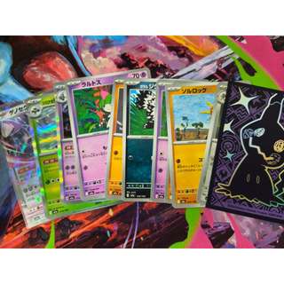 [Túi mù] Thẻ bài Pokemon TCG chính hãng Japan